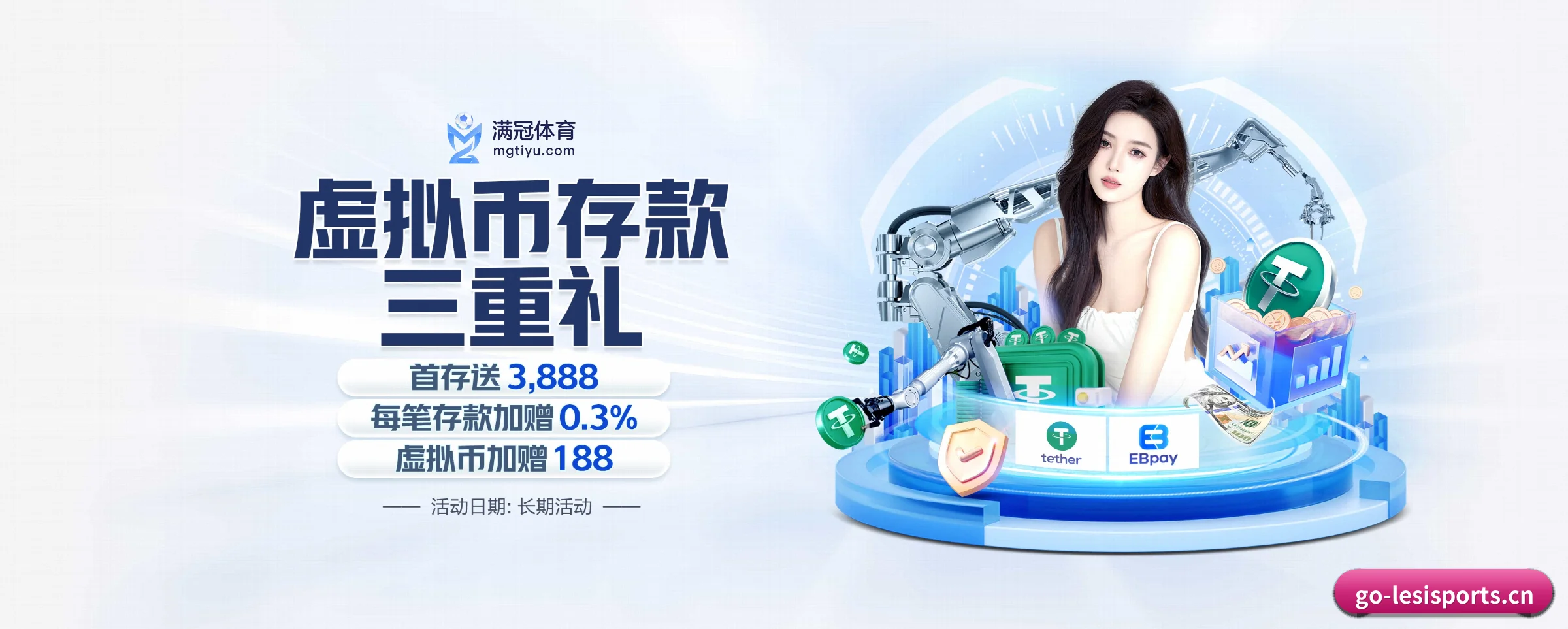 乐思体育五大核心频道，全面承载赛事直播与即时比分 - lesisports