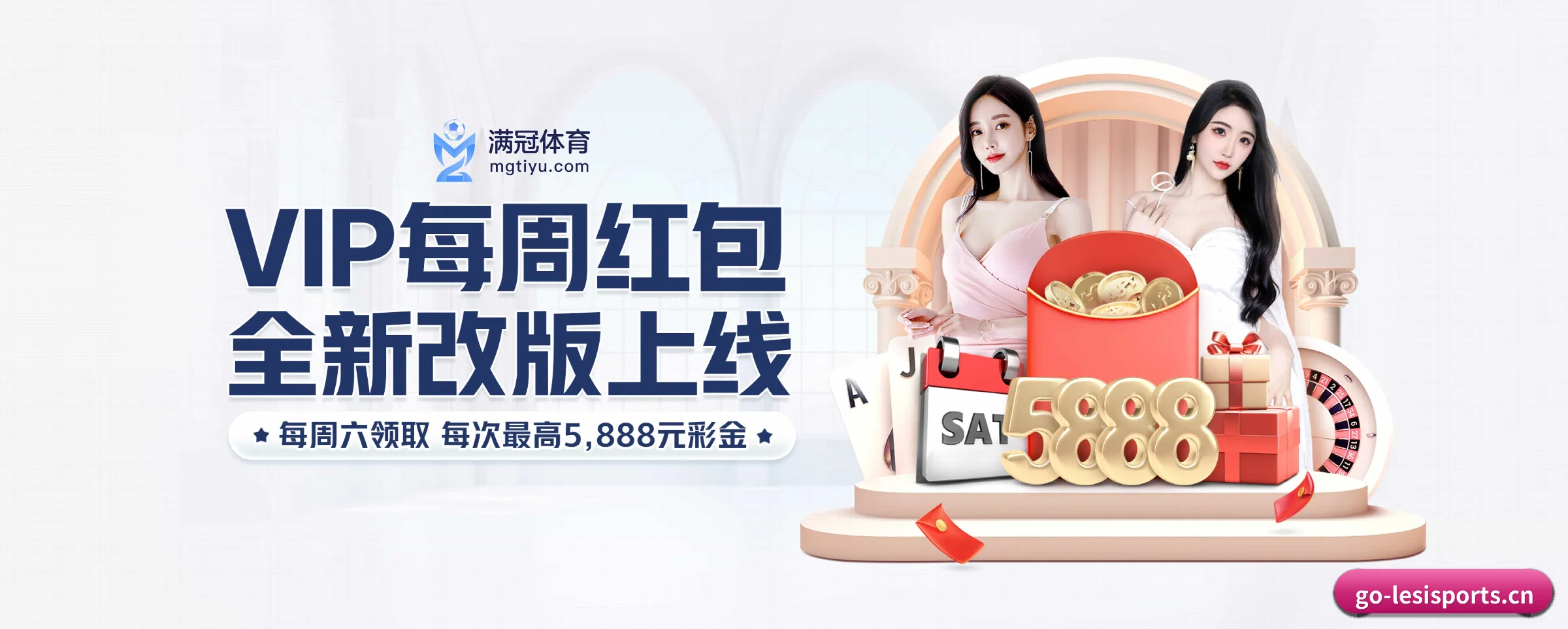 AI 革新（lesisports）